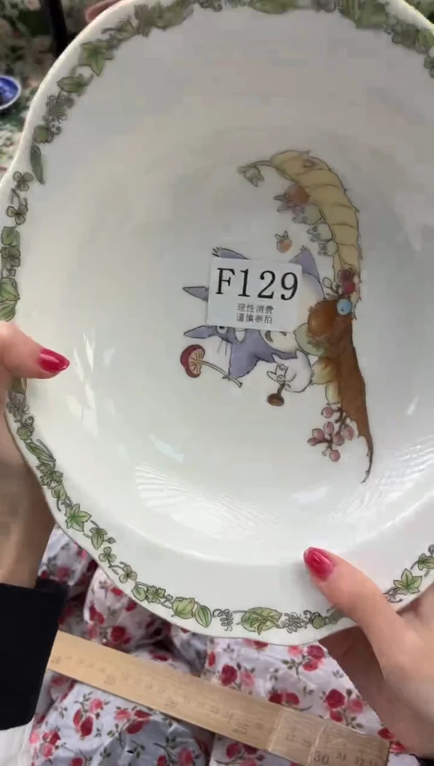 瓷片一**呀       F129