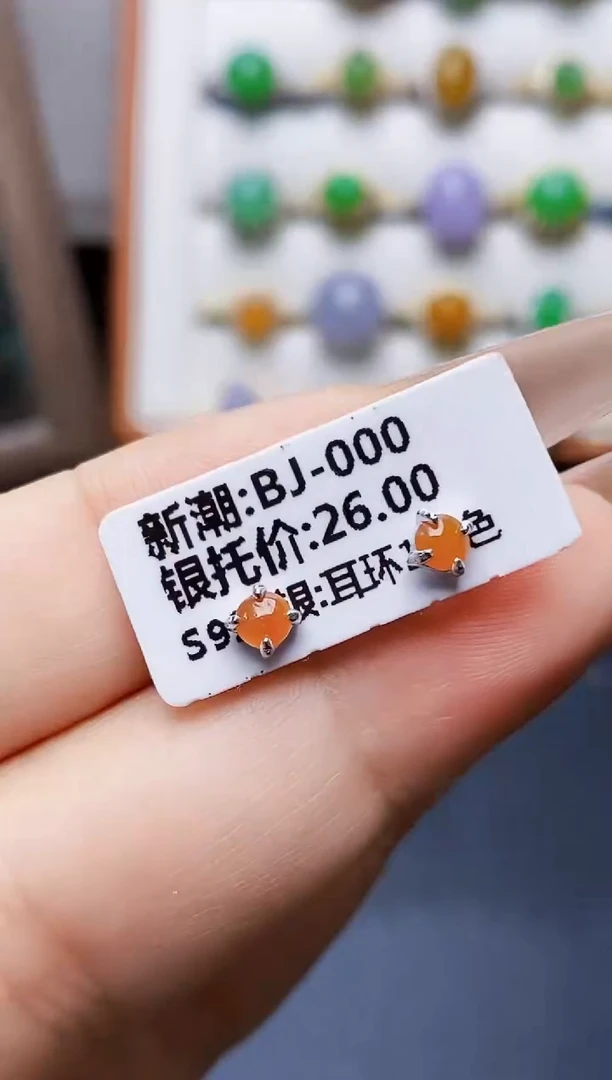 银S925镶嵌戒指翡翠1561