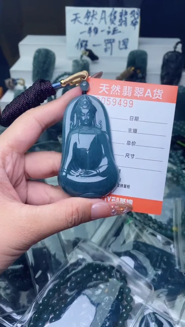 翡翠未镶嵌颈饰