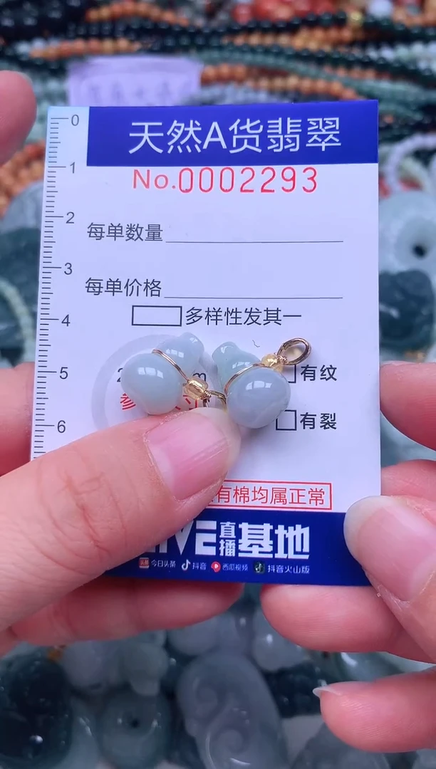 颈饰未镶嵌翡翠天然翡翠