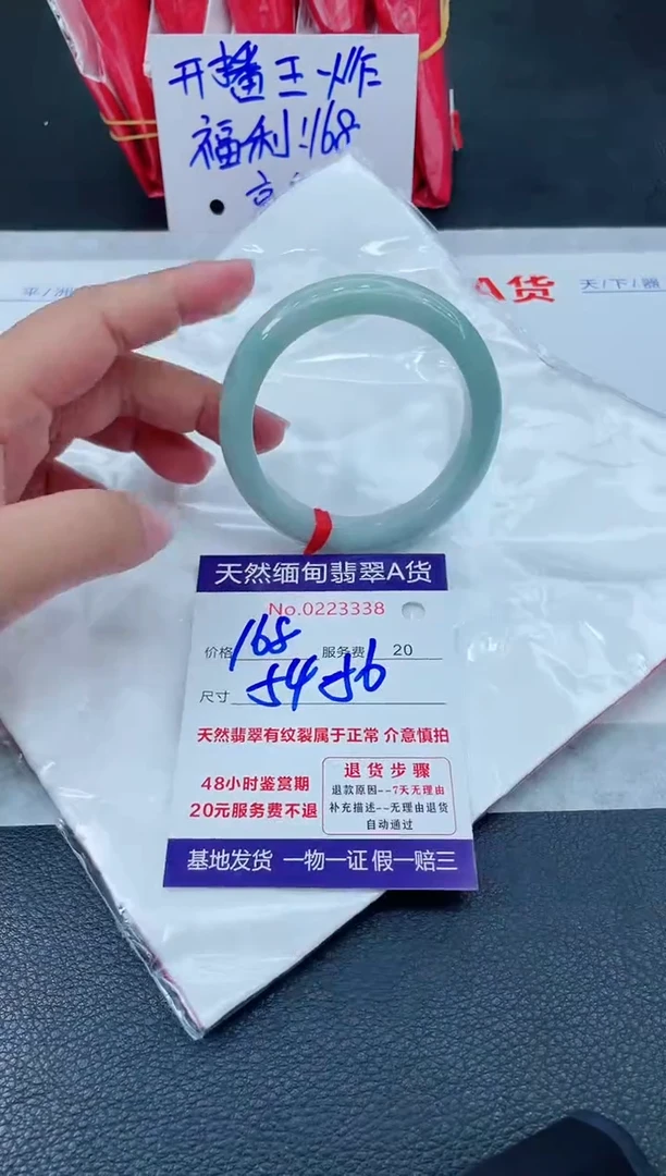 翡翠手镯未镶嵌6666666666