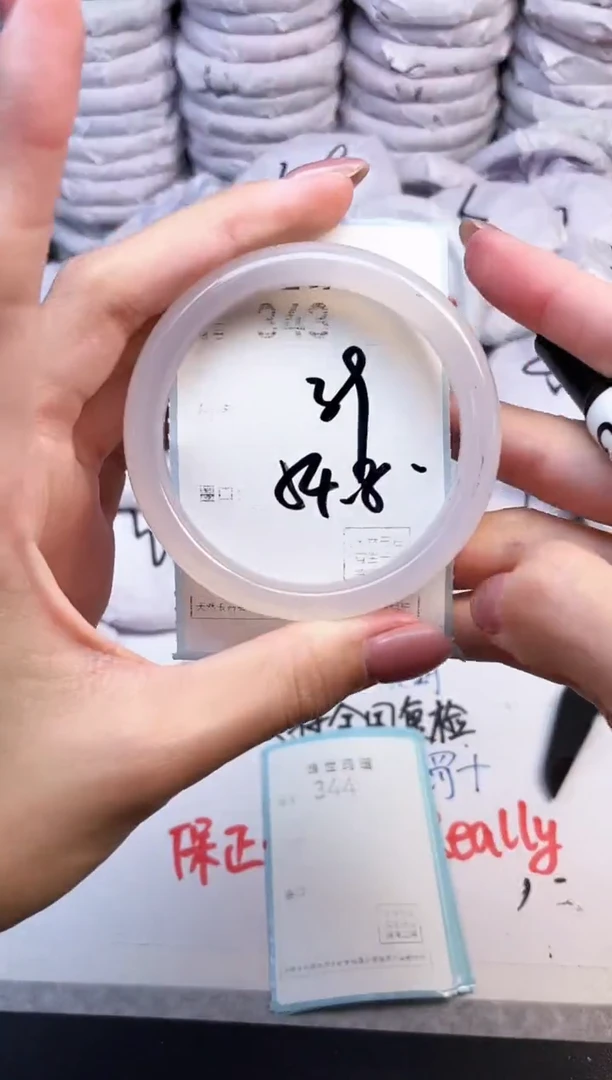 手镯玛瑙/玉髓未镶嵌343