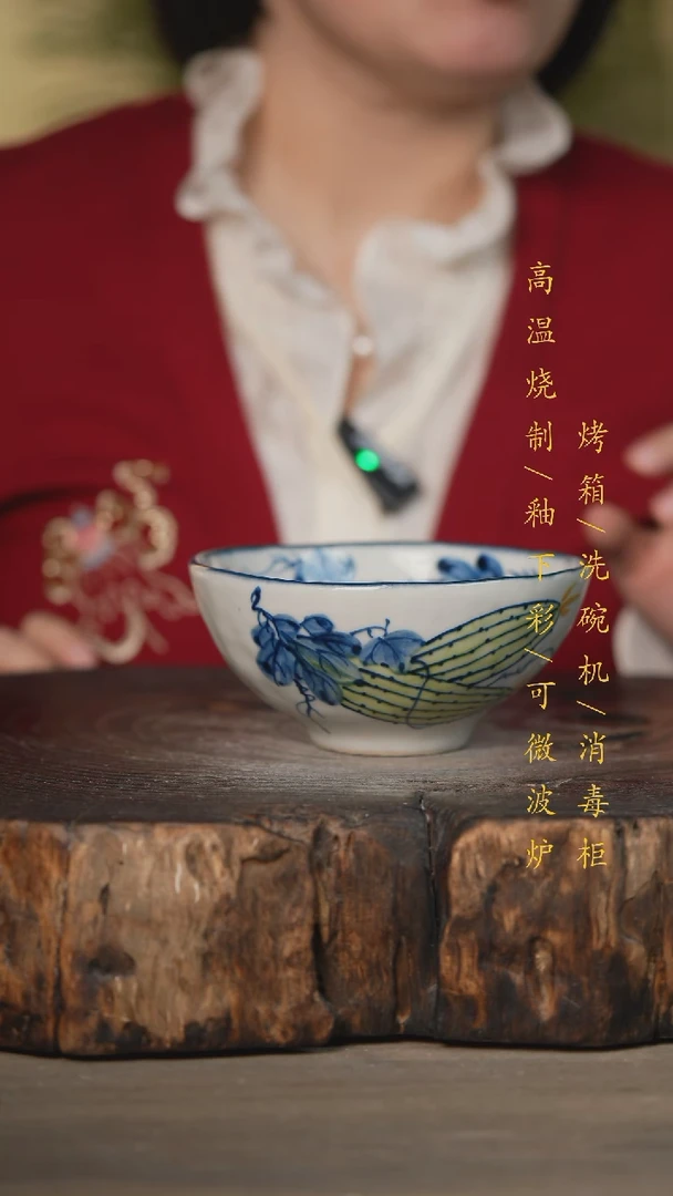 【闪购商品】碗景德镇高温釉下彩可微波烤箱洗碗机