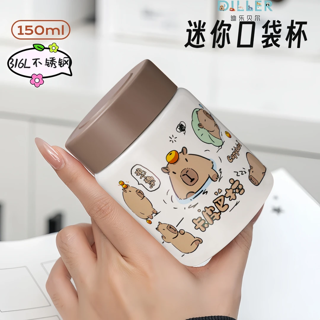 迪乐贝尔小巧保温杯可爱迷你卡通卡皮巴拉便携迷你水杯小口袋杯子