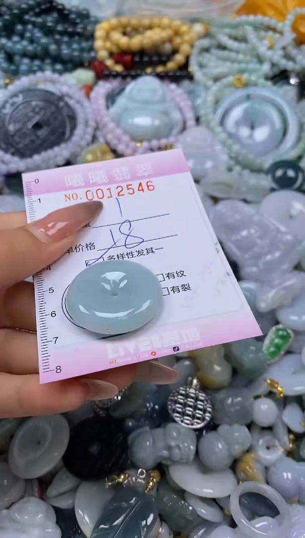 翡翠未镶嵌颈饰闪购0012546多样性发其一