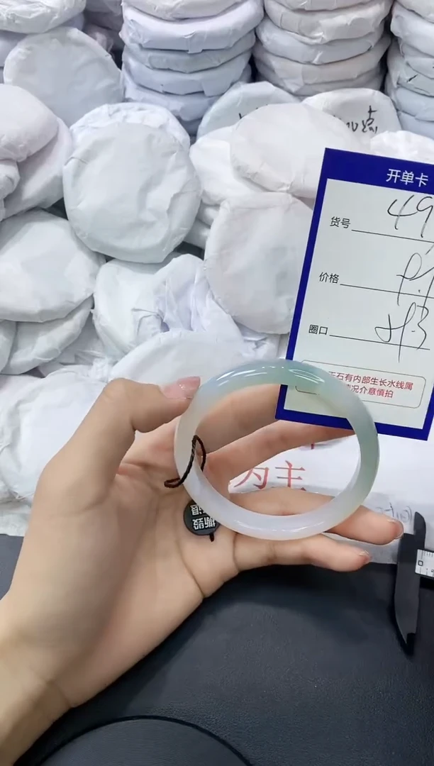 玛瑙/玉髓手镯未镶嵌493