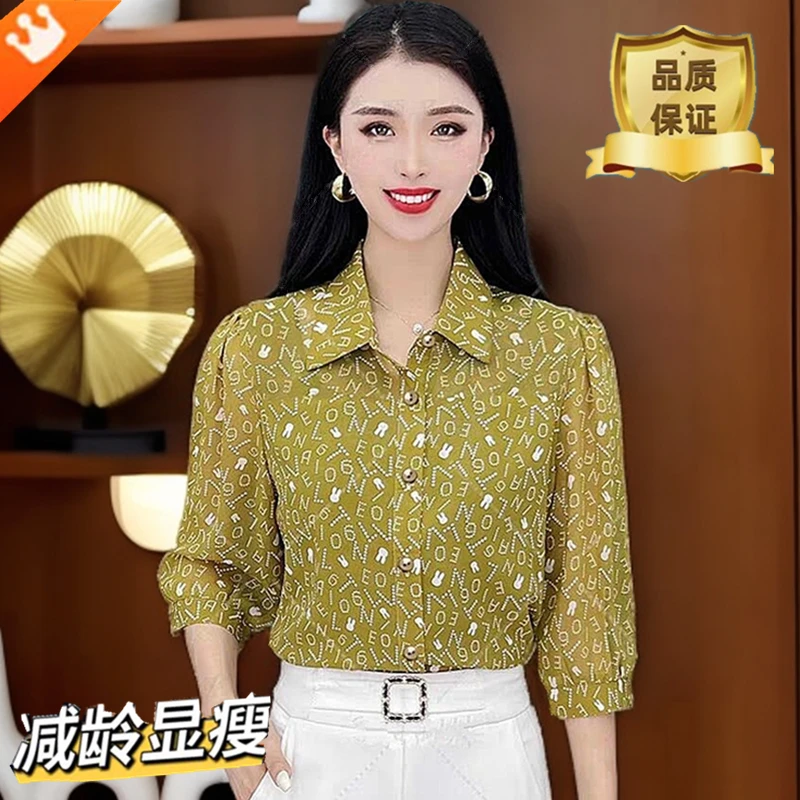 【2025春夏上新】薄款七分袖冰丝雪纺花色衬衫大码洋气减龄防晒开衫