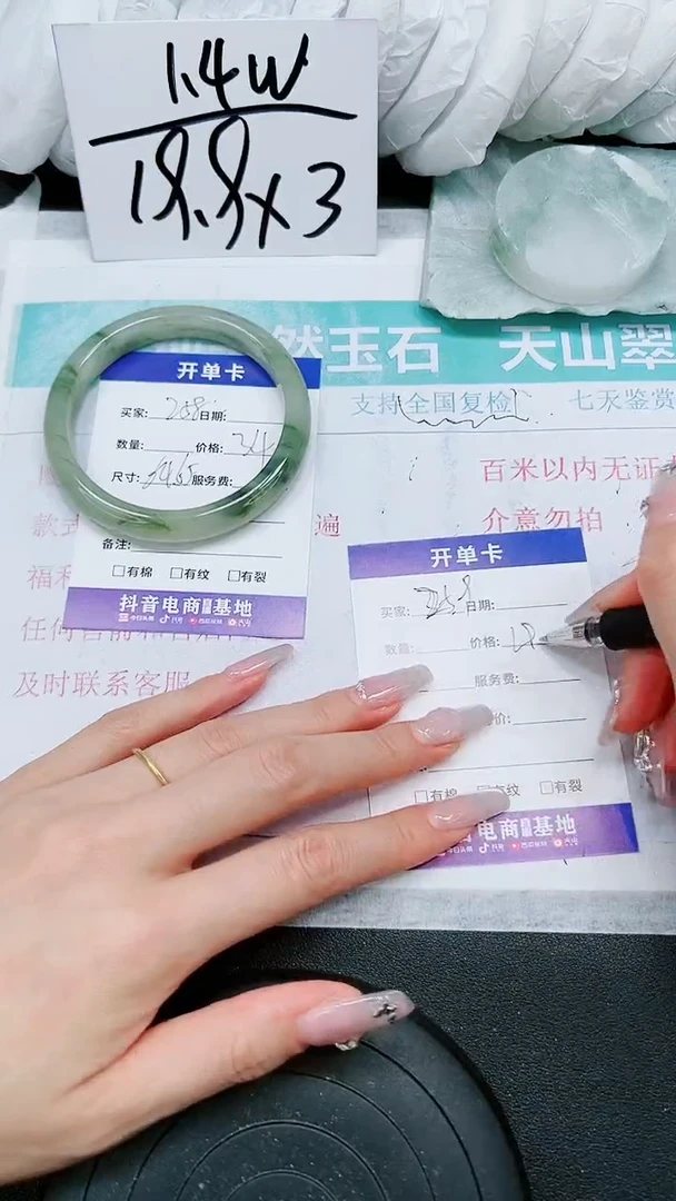 【闪购商品】石英质玉手镯未镶嵌A258-64`65`