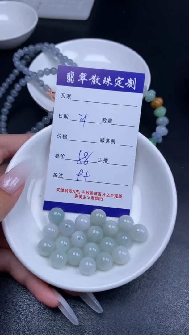 颈饰未镶嵌翡翠贞城散珠批发DIY编制