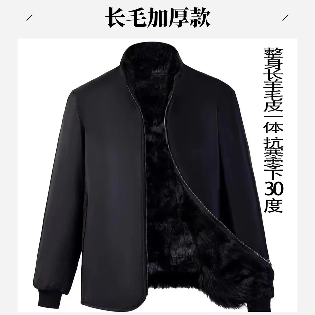 男款羊皮羊毛一体拼接长毛外套，保暖效果特别强，一件暖暖过冬