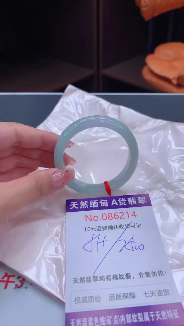 未镶嵌手镯翡翠天然缅甸A货翡翠