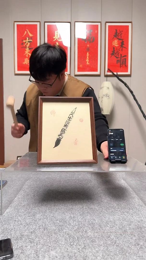 木匠****件【人生没有败笔】10元