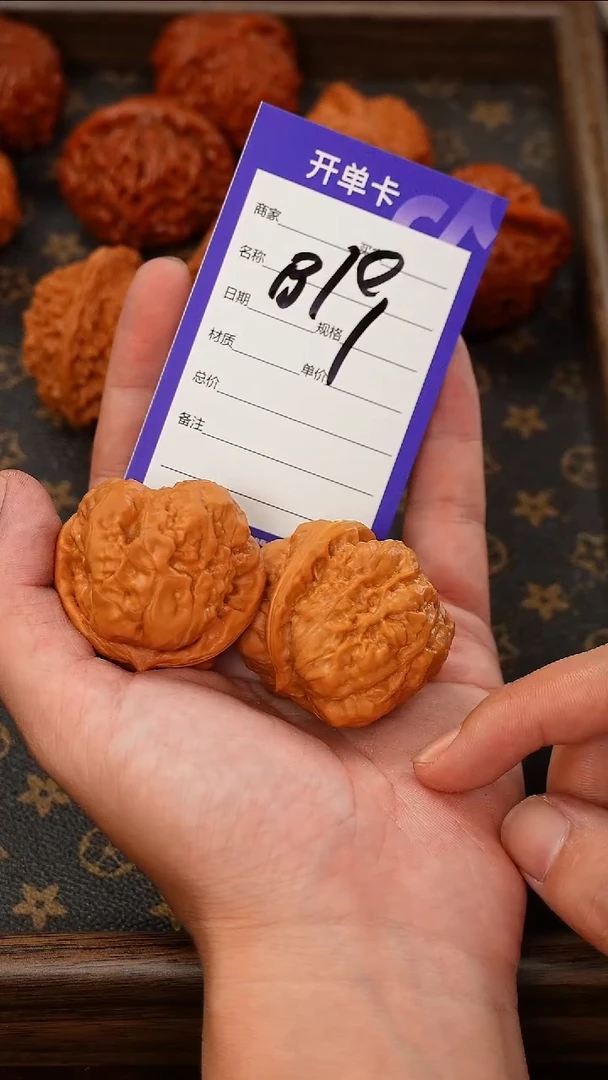 文玩核桃把件40哈莫头