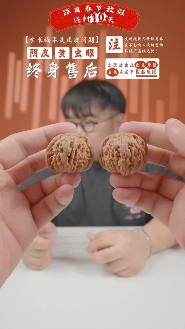 【闪购商品】文玩核桃把件38mm汉高楼2024-324