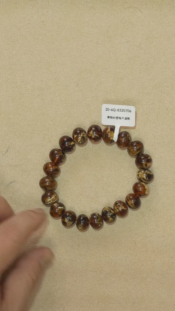 手链琥珀未镶嵌12M20-6Q