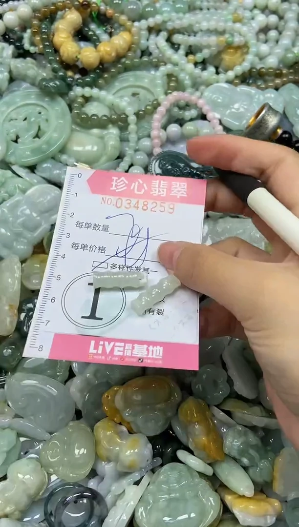 颈饰未镶嵌翡翠闪购0348259多样性发其一