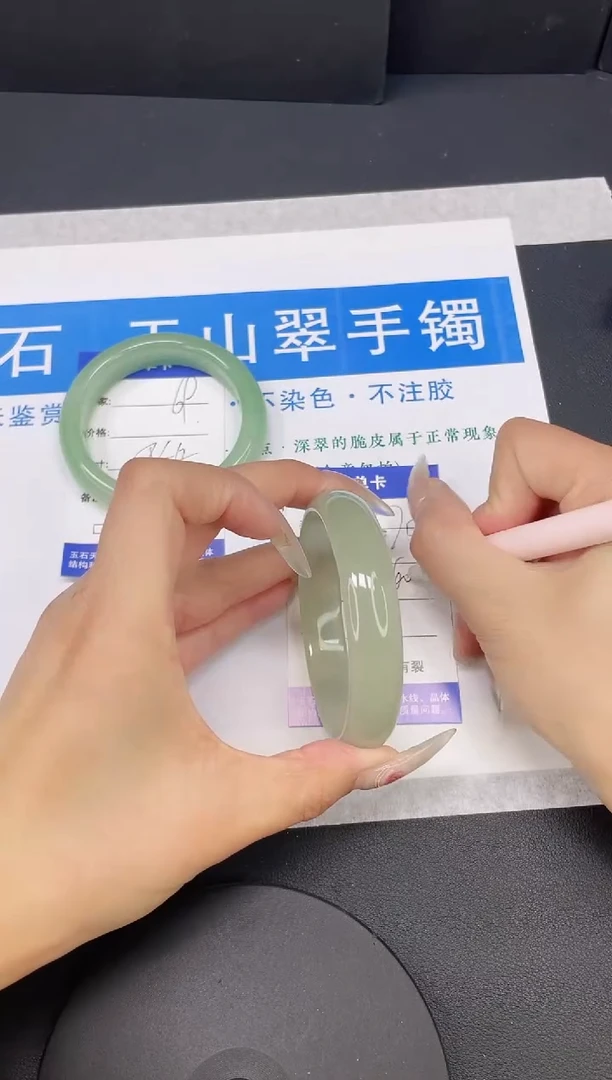【闪购商品】石英质玉手镯未镶嵌多样性发货-70-60/1