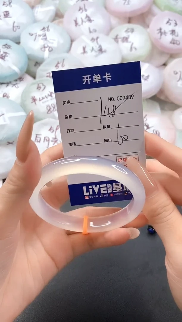 手镯玛瑙/玉髓未镶嵌9489圈口60