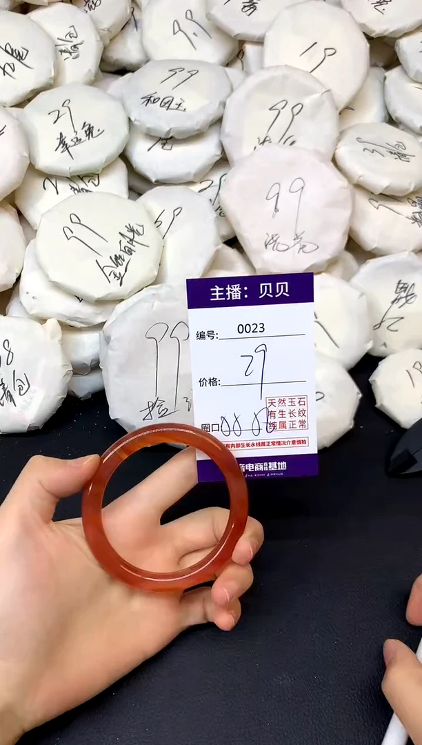 手镯玛瑙/玉髓未镶嵌23