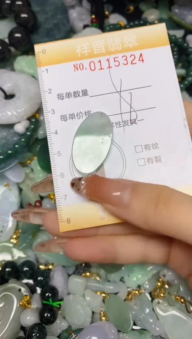 【闪购商品】翡翠颈饰未镶嵌闪购0115324