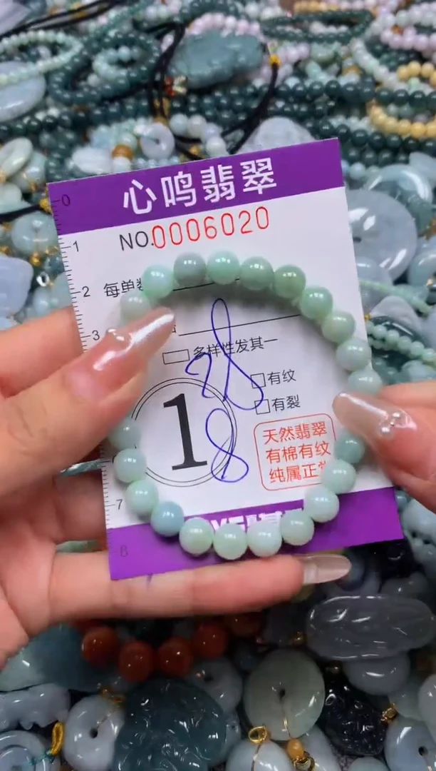 颈饰未镶嵌翡翠闪购006020