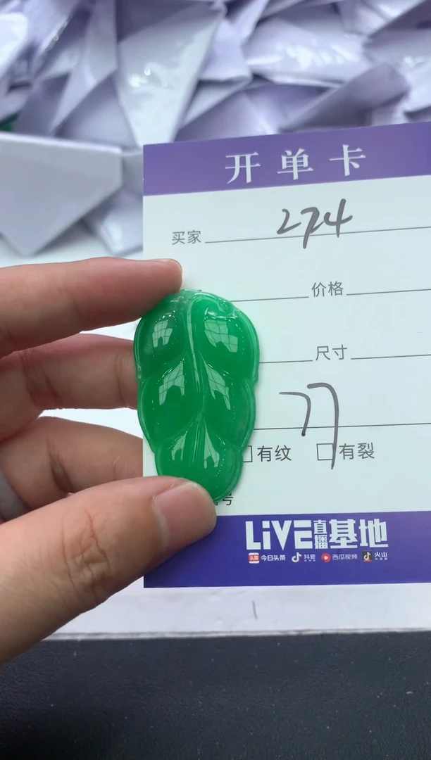 无非金属所见即所得（一物一拍）274
