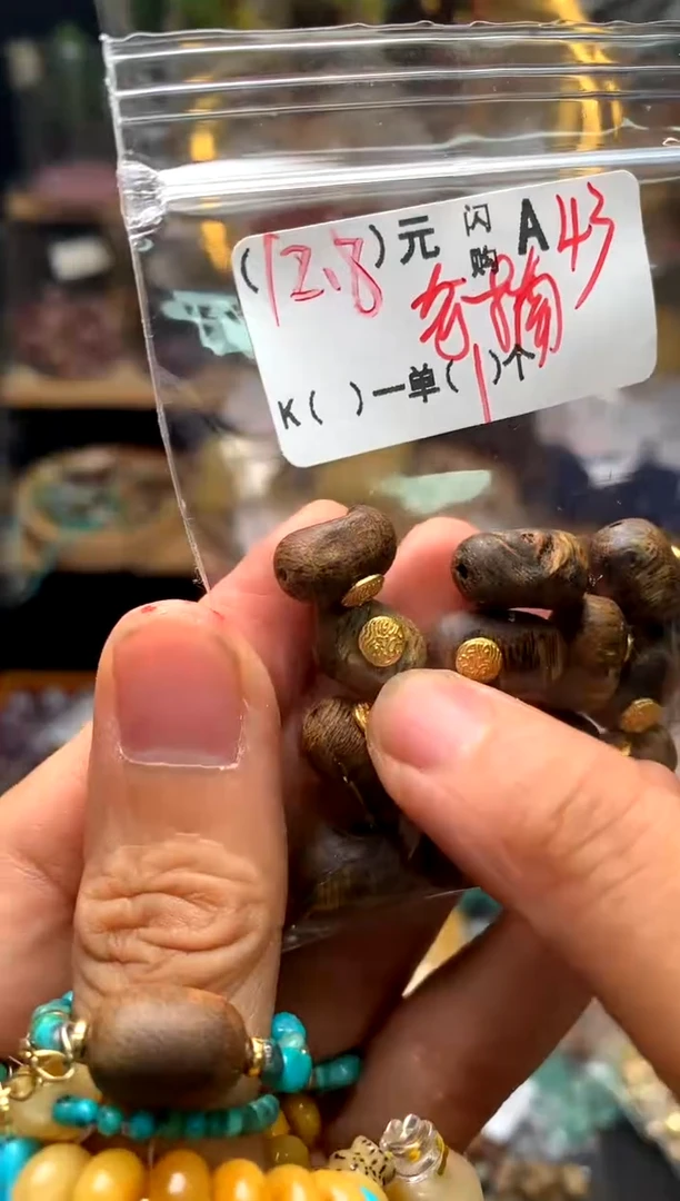 未镶嵌琥珀珠宝奇石A43