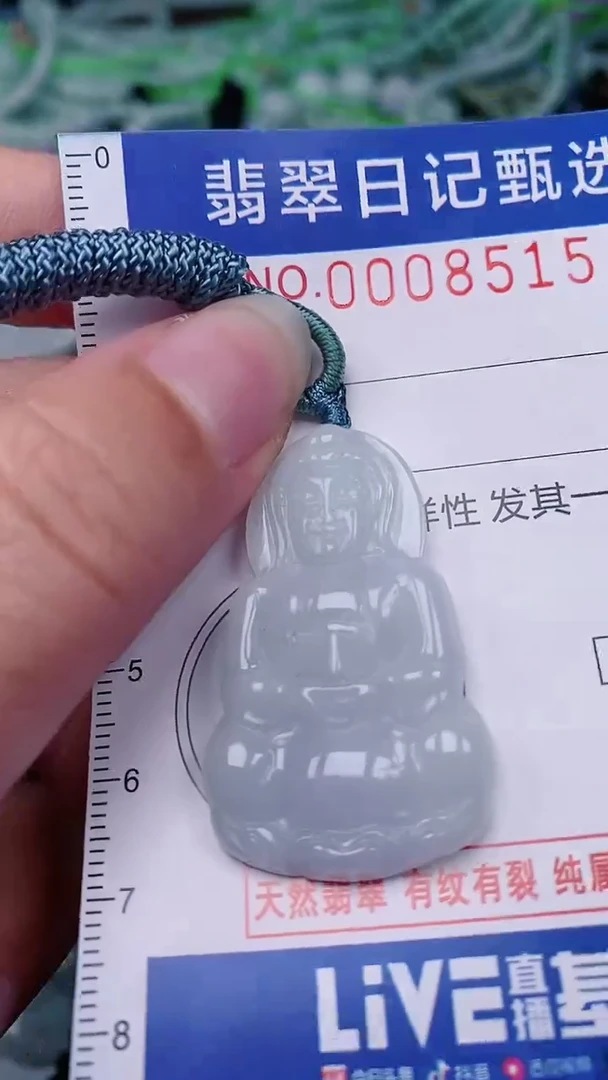 【闪购商品】翡翠颈饰未镶嵌00008515