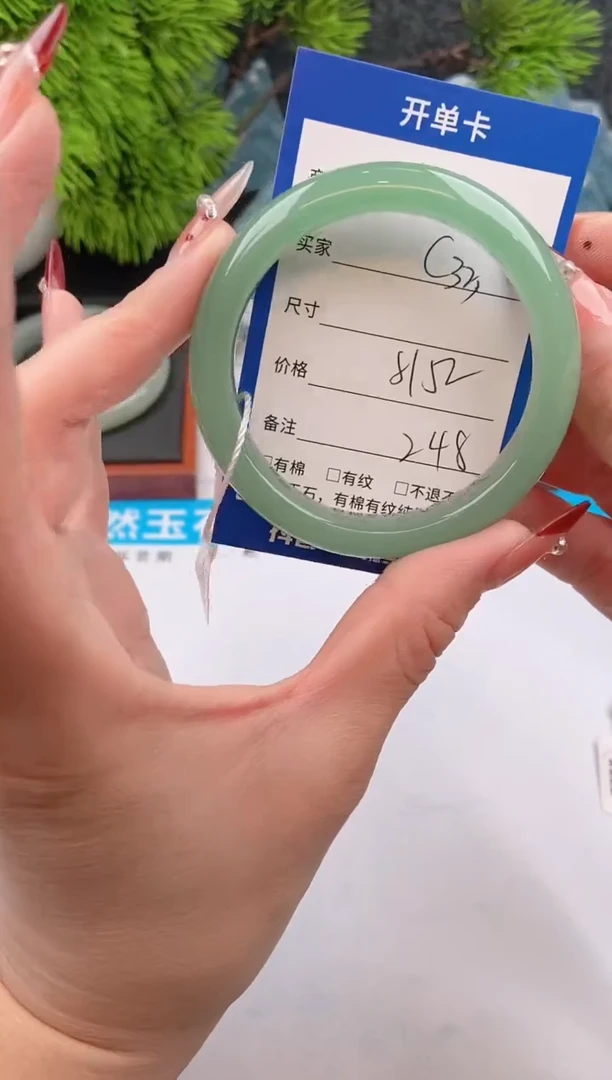 【闪购商品】石英质玉手镯未镶嵌c33东陵玉微色差