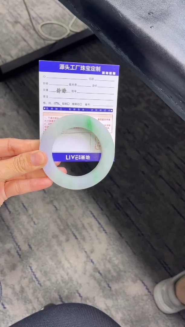 未镶嵌手镯定制翡翠夜****！定制不退不换