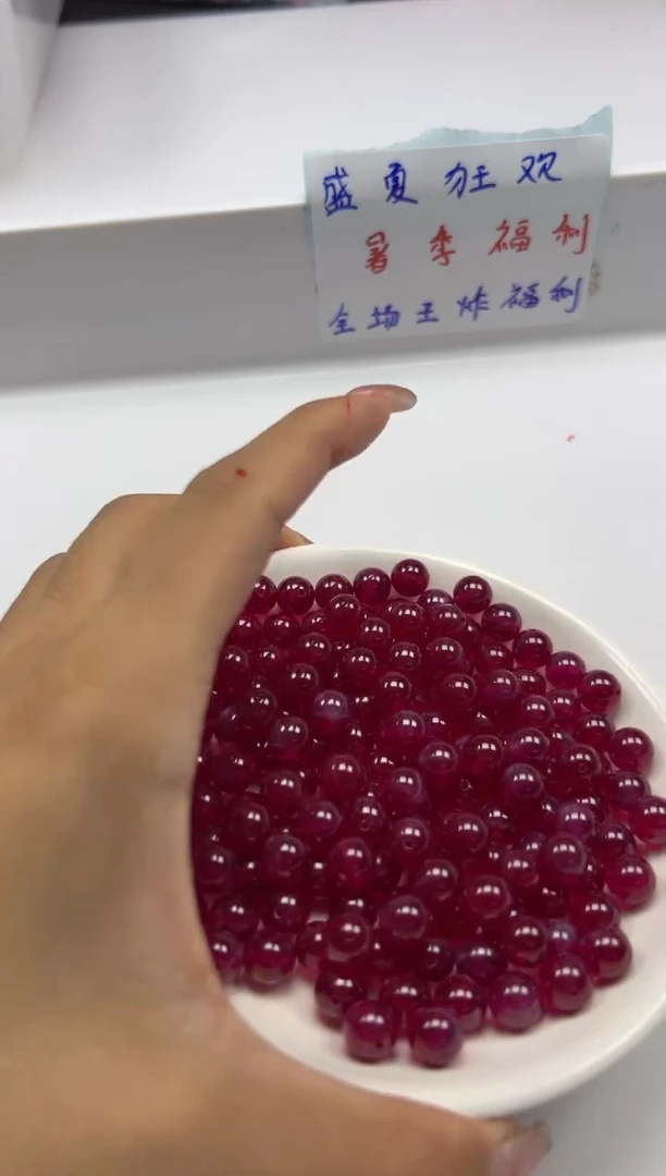 玛瑙/玉髓颈饰未镶嵌x285红宝石8mm*2颗