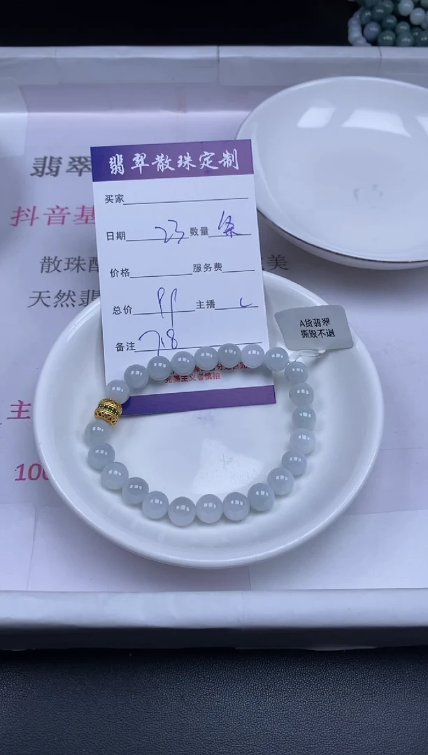 颈饰未镶嵌翡翠贞城散珠批发DIY编制