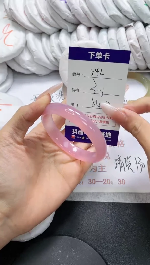 未镶嵌手镯玛瑙/玉髓542