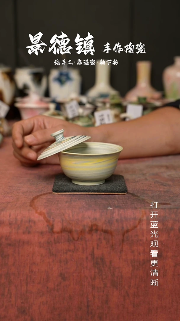 原创景德镇手工高温陶瓷253