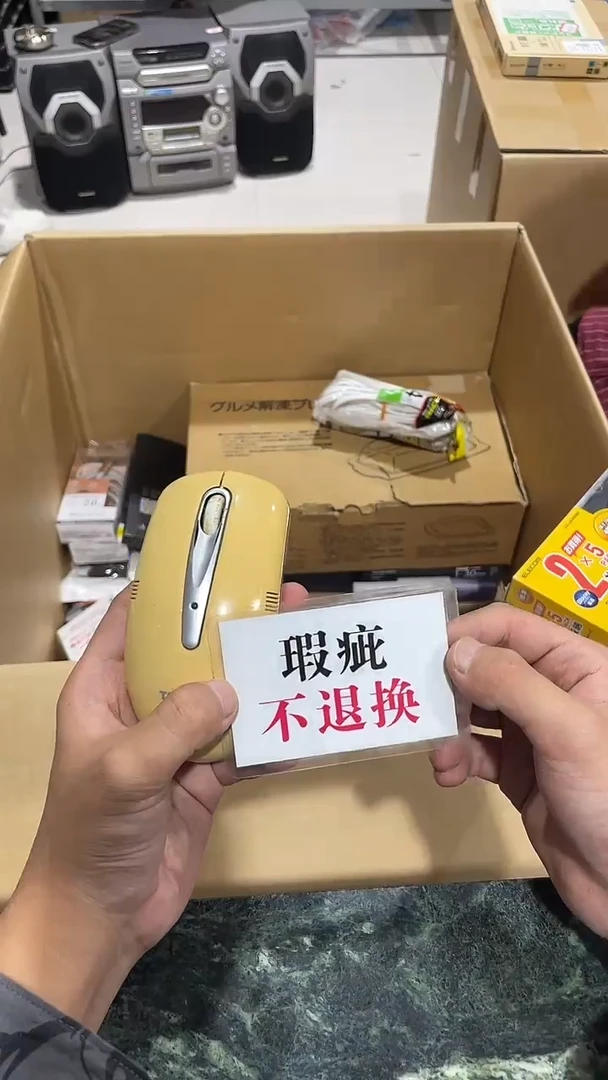 沉****8中古二手不退不换435