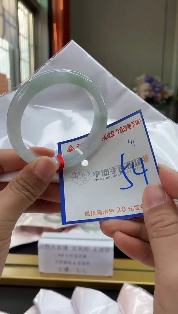 未镶嵌手镯翡翠1111111111111111