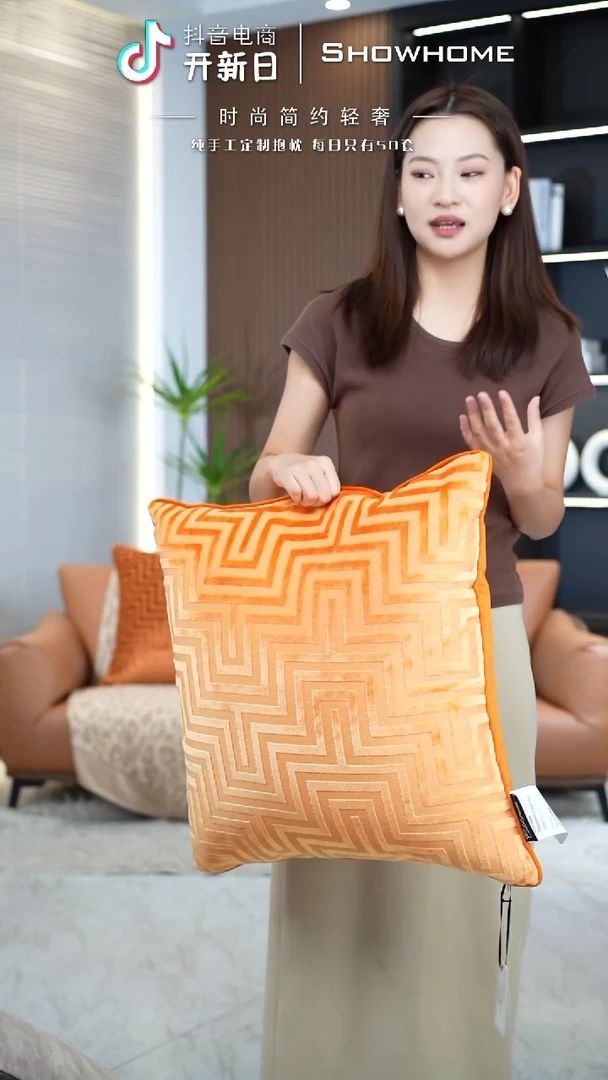 迷宫南瓜色55X55带芯