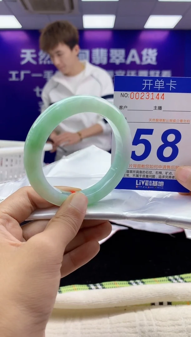 未镶嵌手镯翡翠AAAAAAAAAAAA