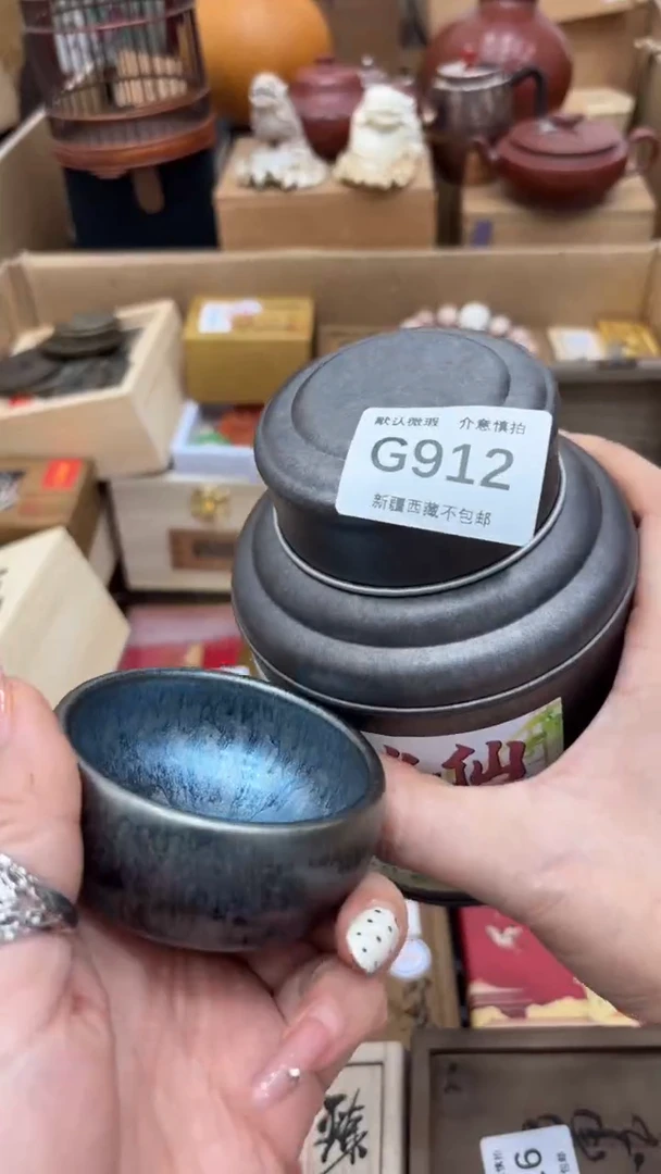 茶盏新疆西藏不包邮912
