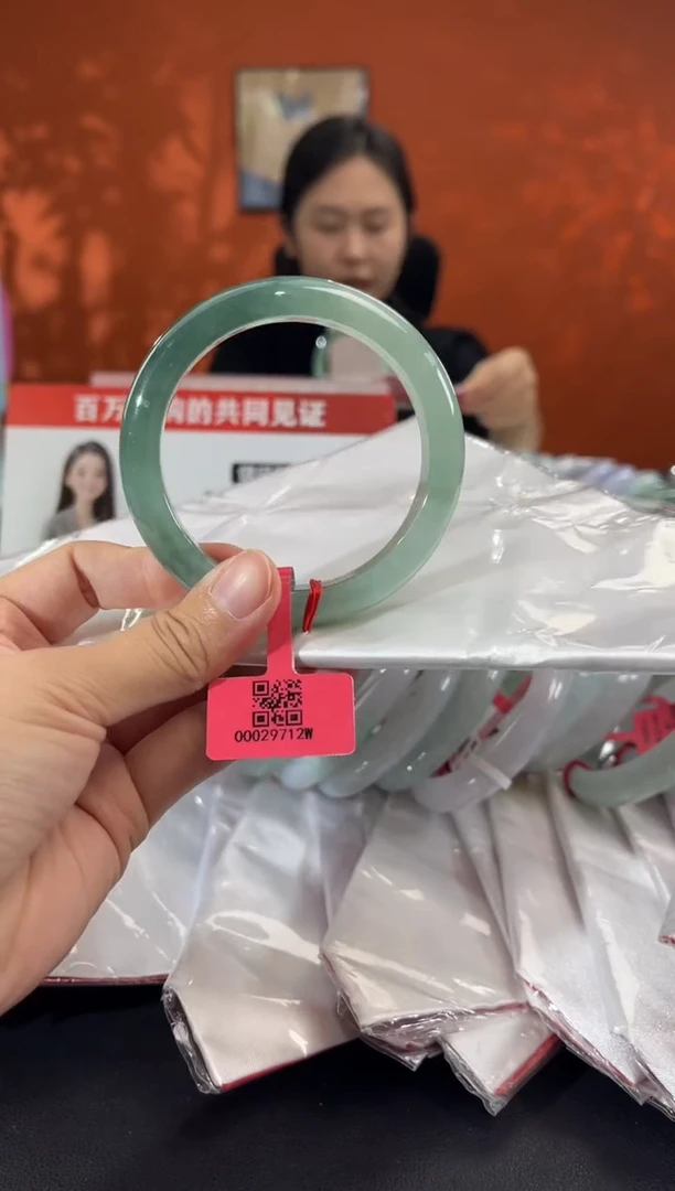 未镶嵌手镯翡翠一*57.5