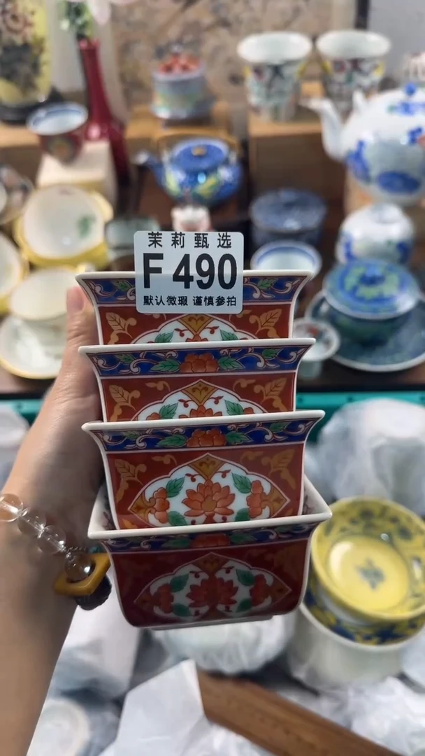 【闪购商品】茉莉甄选壹号商品490