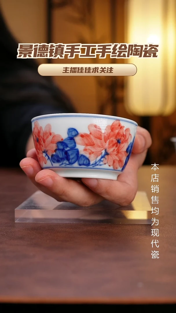 杯子景德镇全手工手绘