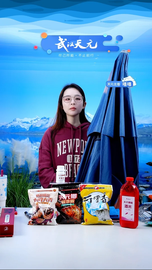 W*【闪购】天元休闲伞PRO蓝色2.2米