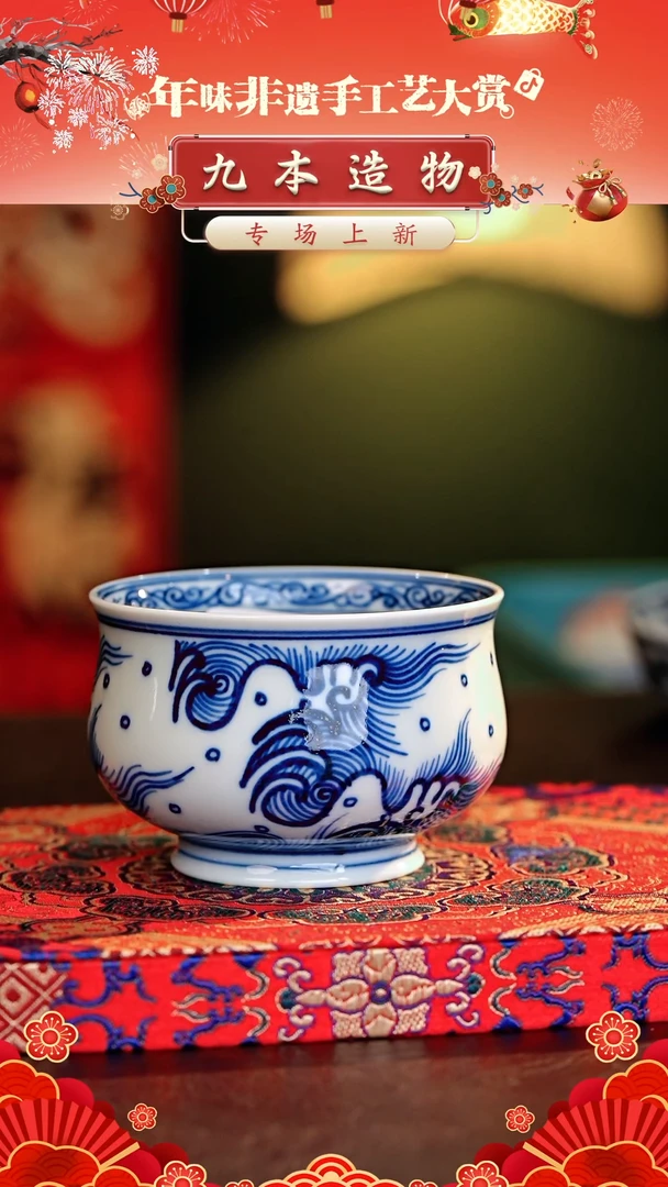 【闪购商品】瓷片正德严选好物······