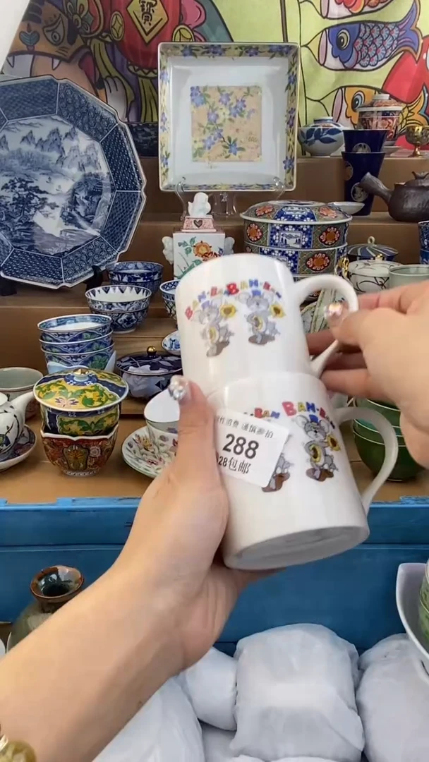 【闪购商品】杯瓷色工艺品品品品288