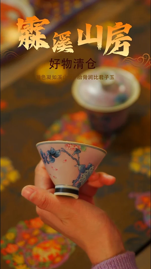 霖溪|景德镇小众手作器物手工同款---*----*-