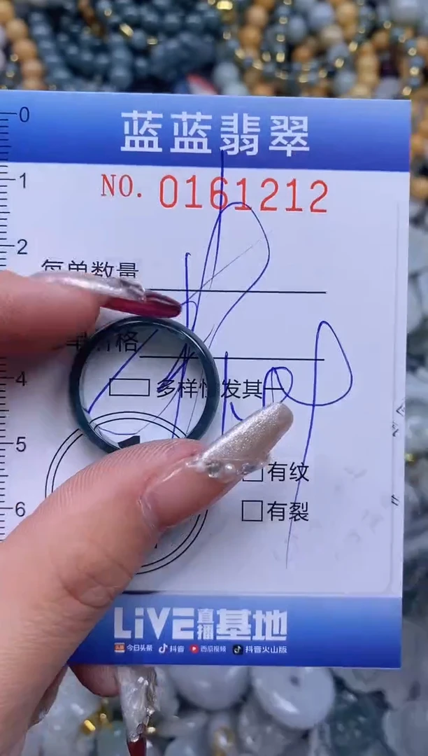 【闪购商品】翡翠颈饰未镶嵌闪购0161212多样性发其一