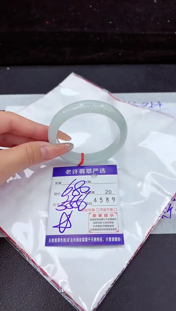 翡翠手镯未镶嵌1111111111
