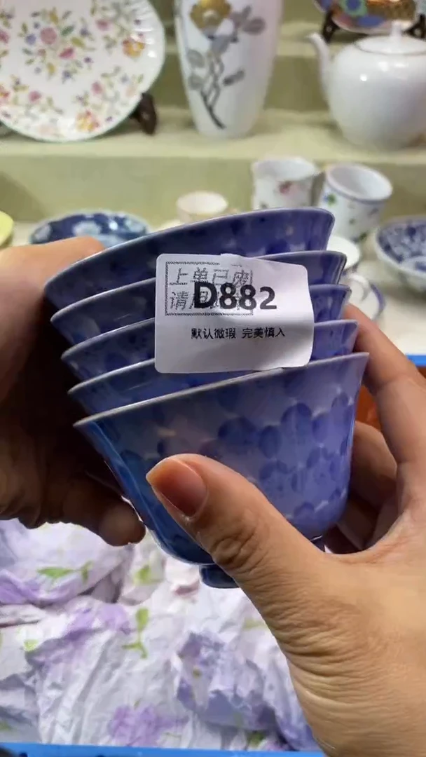 其他快*瓷片 默认微瑕 完美慎入882