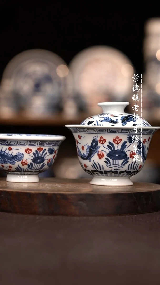 手绘茶器瑕不掩瑜套组